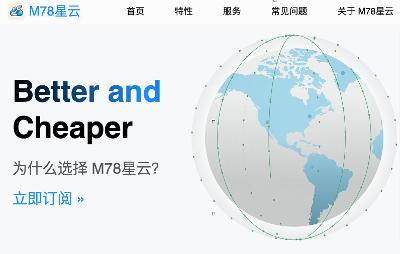 2025便宜好用机场推荐｜VPN推荐
